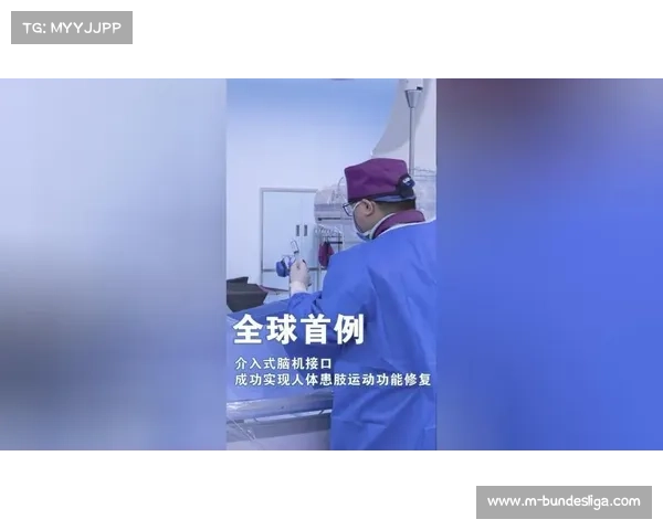 南太湖跆拳道赛引入脑机接口技术实现疲劳预警有效降低运动员过度训练风险