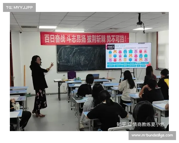 青少年心理建设新举措 U15赛事增设抗压测试心理教练随队成为标配