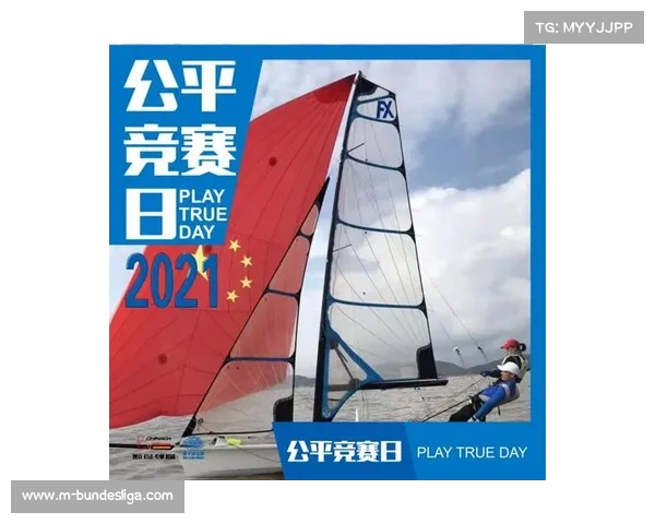 坚持公平竞赛原则 推动体育赛事健康有序发展