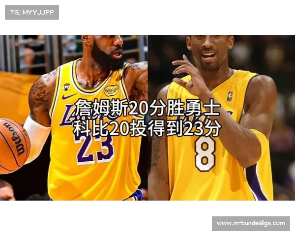 湖人105-99力克勇士,詹姆斯20分7篮板10助攻带队取三连胜