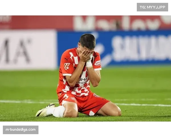 评论：赫罗纳状态下滑，是战术被摸透还是阵容深度不足？